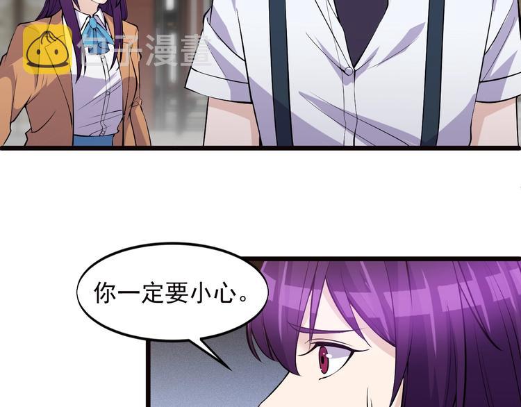 第46话 我，狠人！42