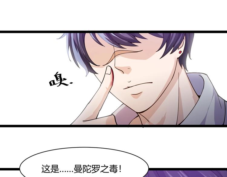 第18话 当面打脸115