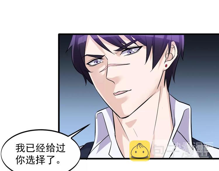 第29话 狗仗人势17