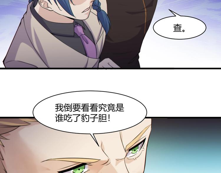 第19话 再展技术！77
