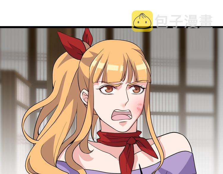 第37话 何必呢17