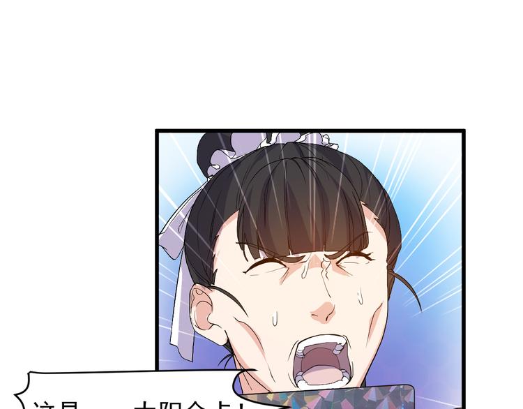 第2话 这就是实力！56