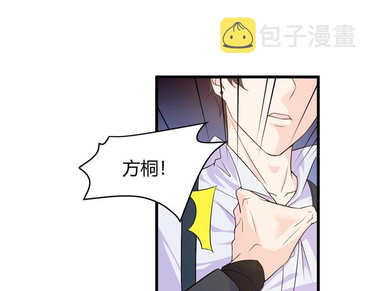 第10话 讨债！15