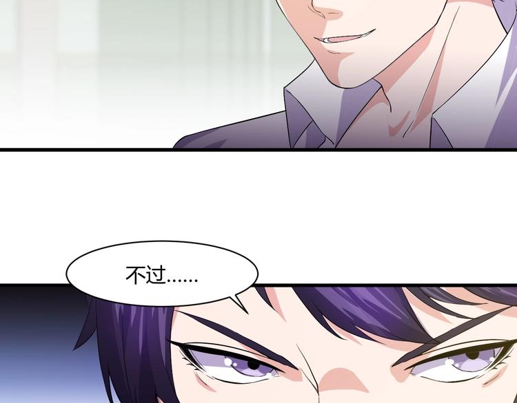 第14话 再次讨债83