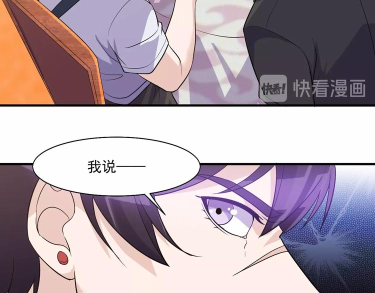 第31话 打狗也要看主人41