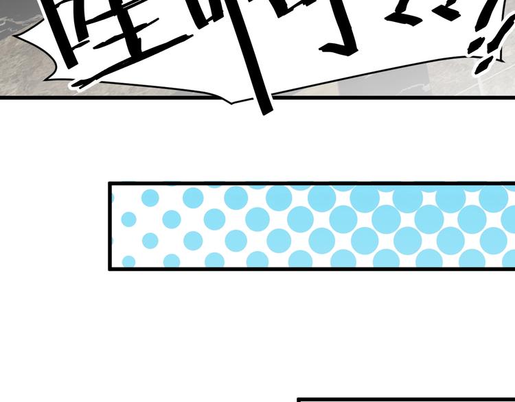 第11话 莫得感情！134