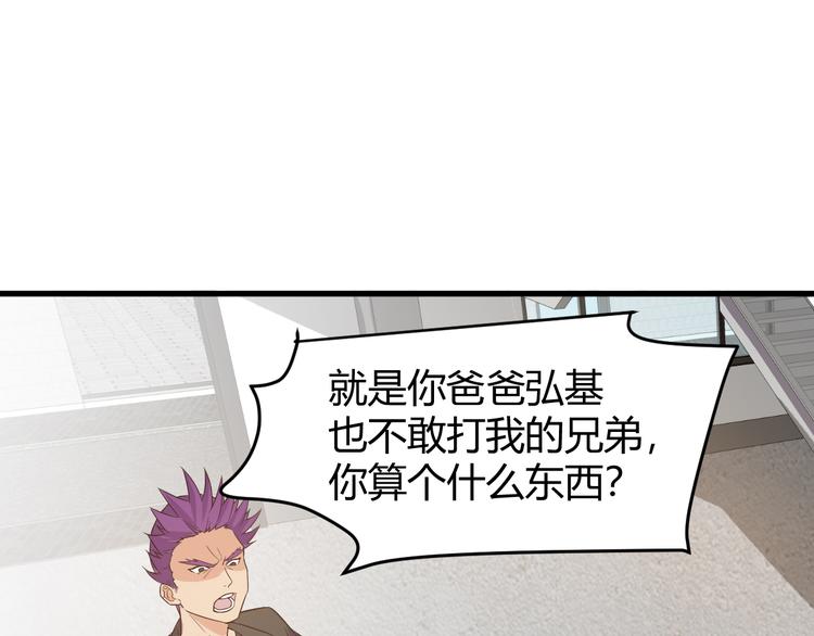 第7话 聚会129