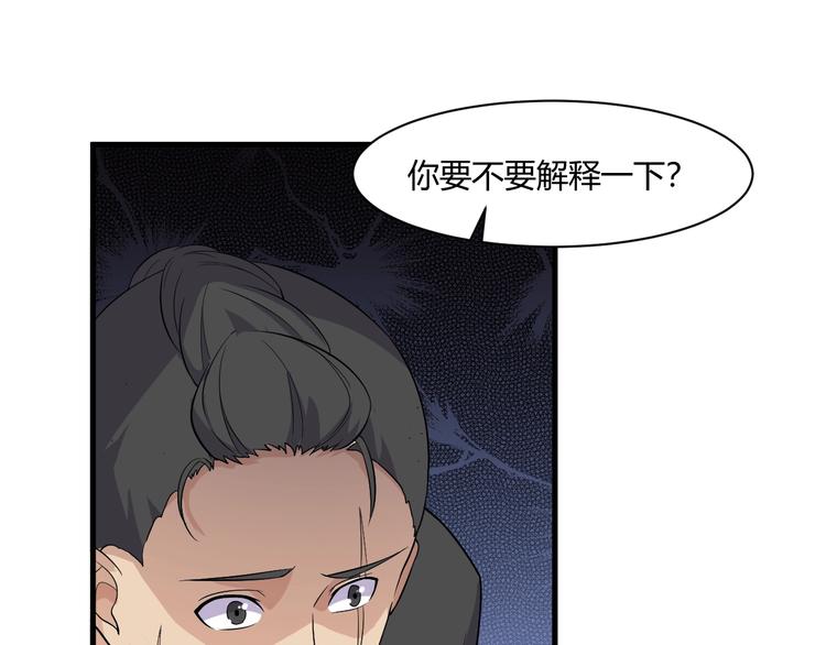 第16话 一个都别想跑！59