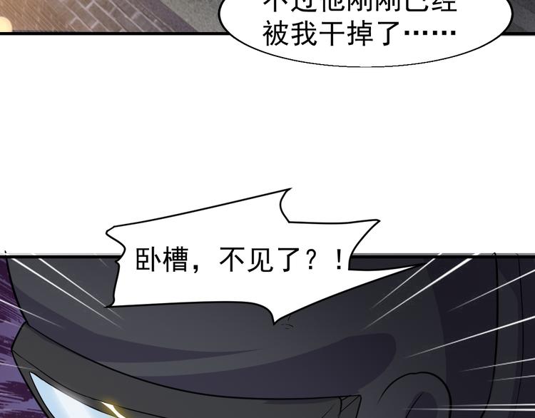 第1话 小露身手75