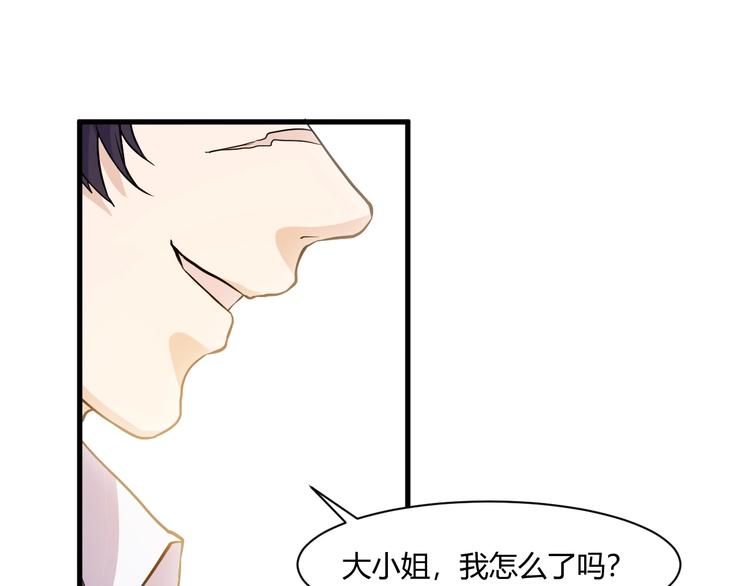第16话 一个都别想跑！45