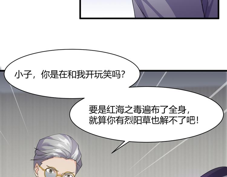 第14话 再次讨债10