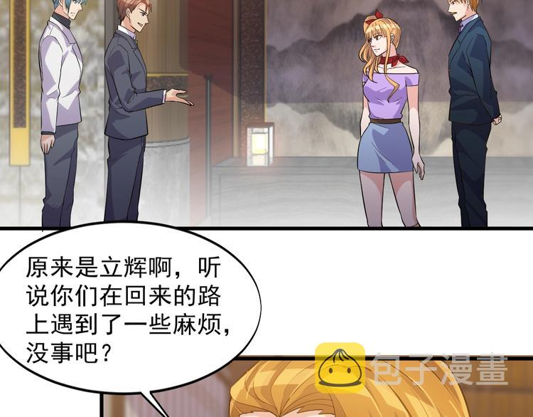 第35话 师父32