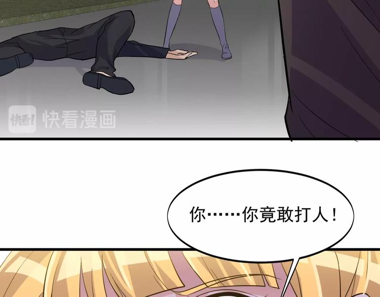 第33话 善男信女51