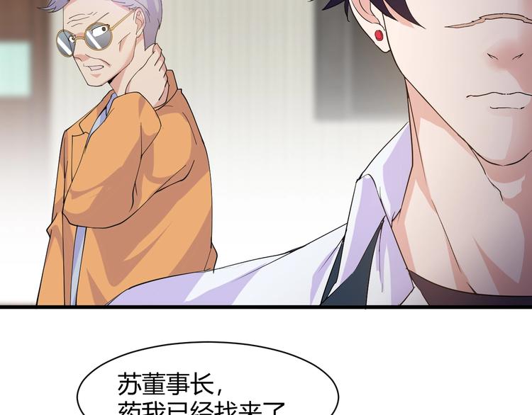 第13话 得手100