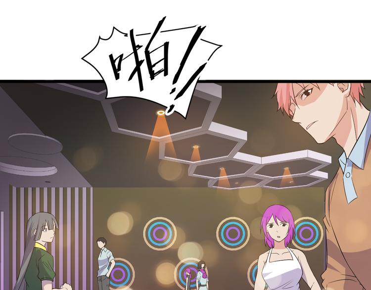 第3话 棋逢对手？11