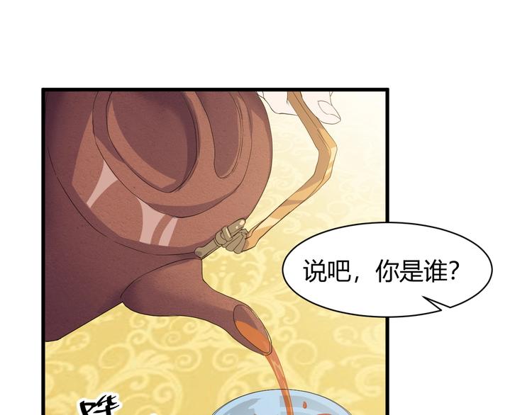 第13话 得手45