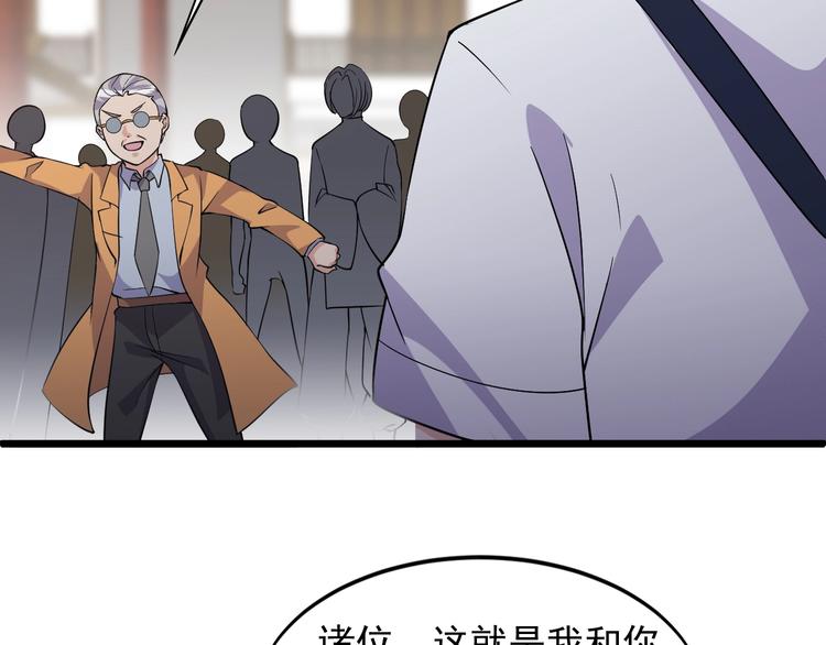 第37话 何必呢62