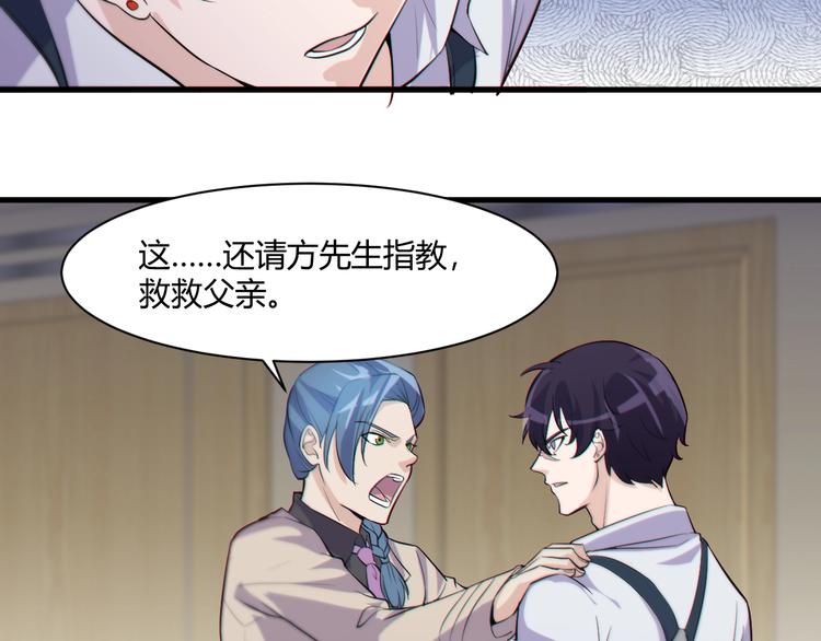 第19话 再展技术！47