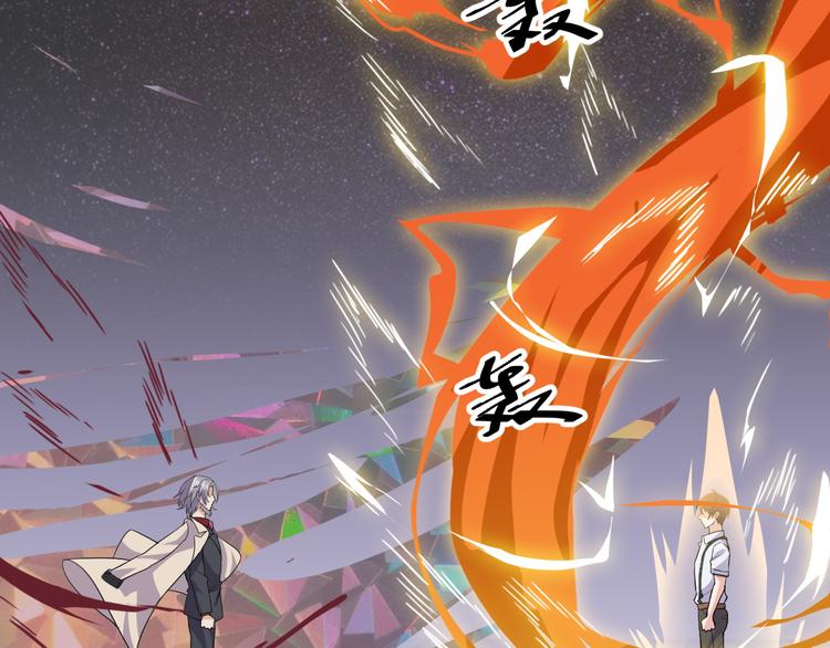 第3话 棋逢对手？86
