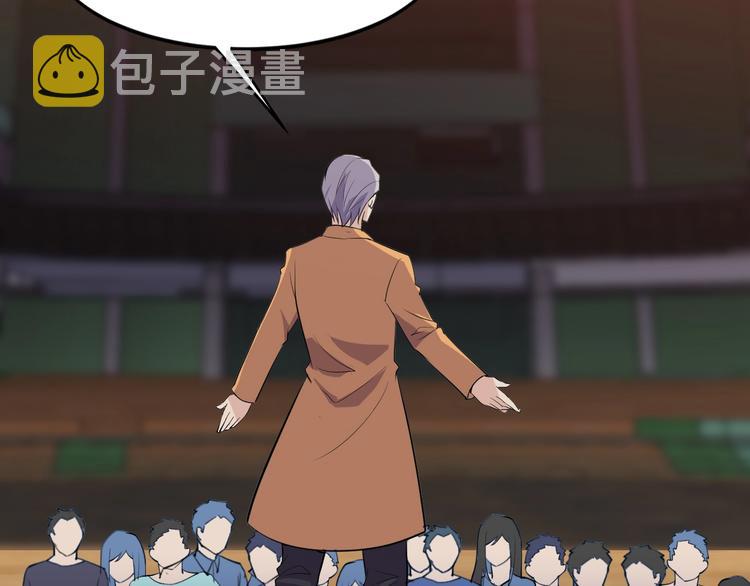 第44话 掌握之中！15