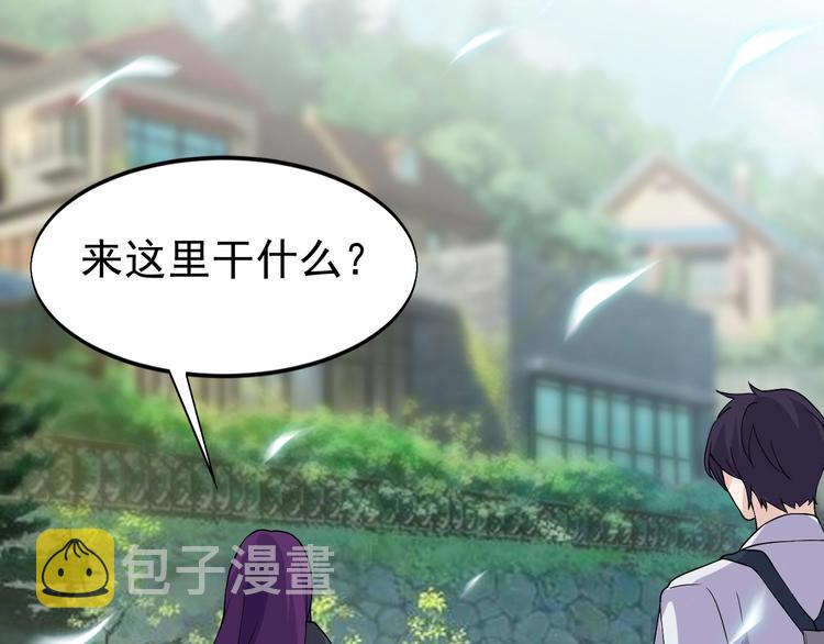 第25话 跟我斗？56