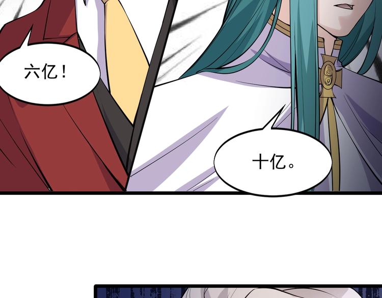 第45话 大还丹32