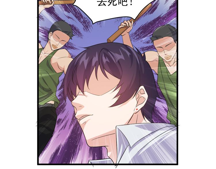 第3话 棋逢对手？39