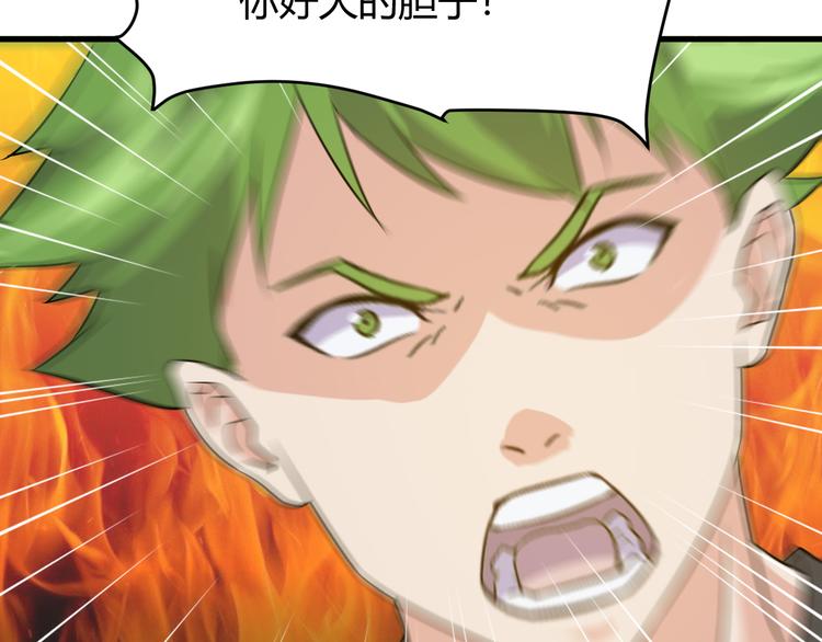 第6话 出手134