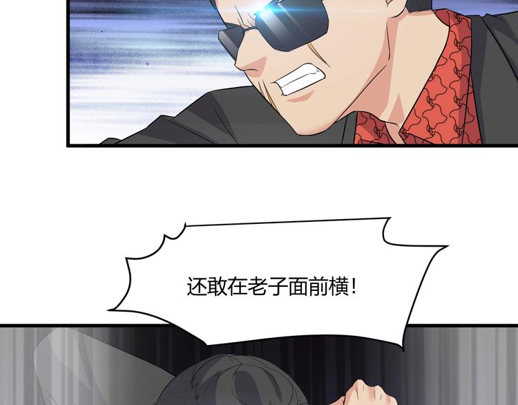 第14话 再次讨债95