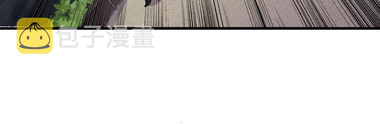 第23话 代价30
