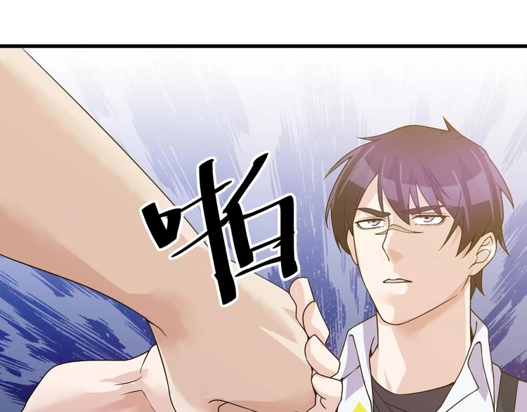 第29话 狗仗人势7