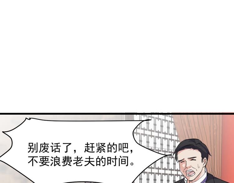 第5话 看破93