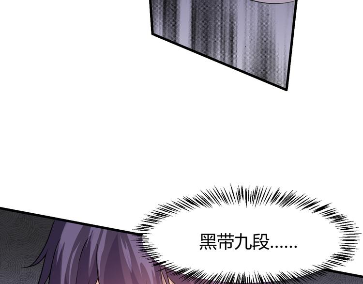 第6话 出手143