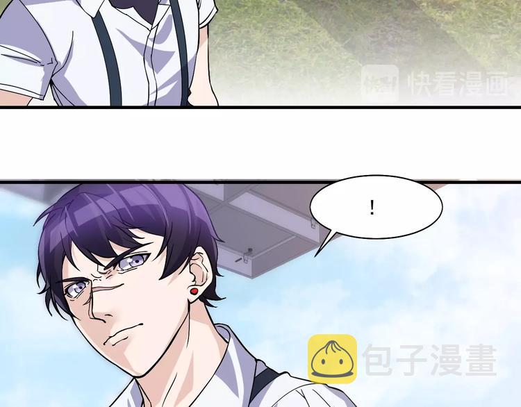 第30话  你还差得远！28
