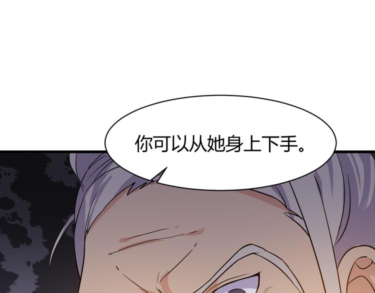 第6话 出手191