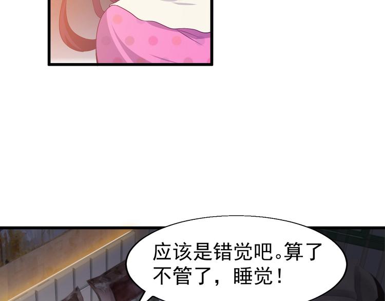 第1话 小露身手7