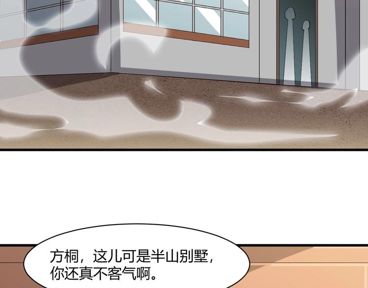 第21话 拳法79