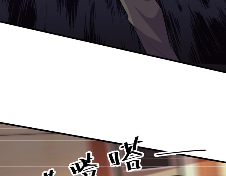 第10话 讨债！104