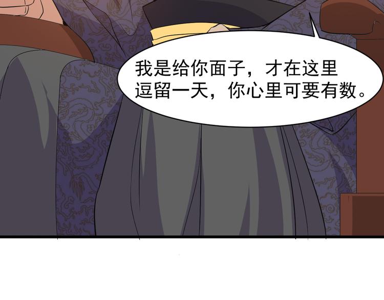 第5话 看破71