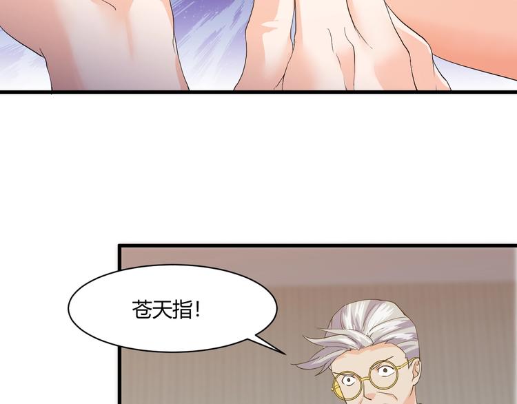 第14话 再次讨债18