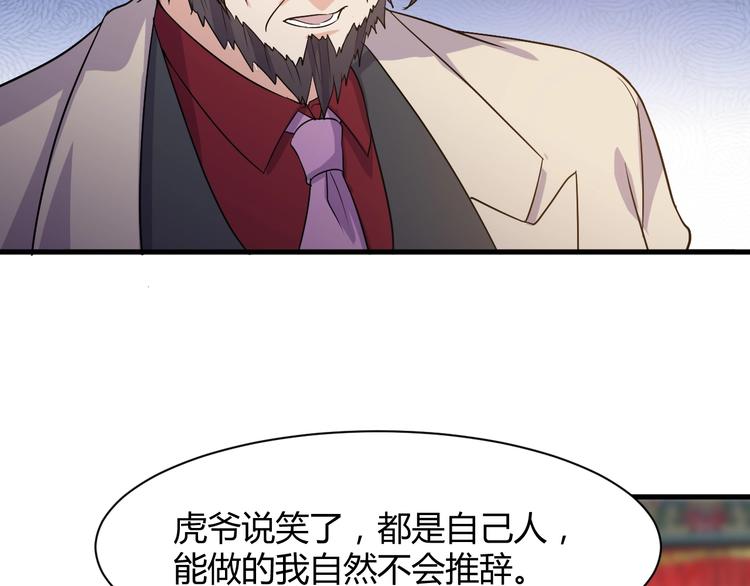 第12话 弥补142