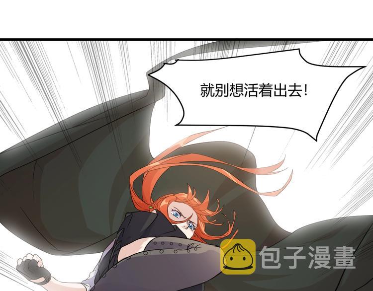 第16话 一个都别想跑！94