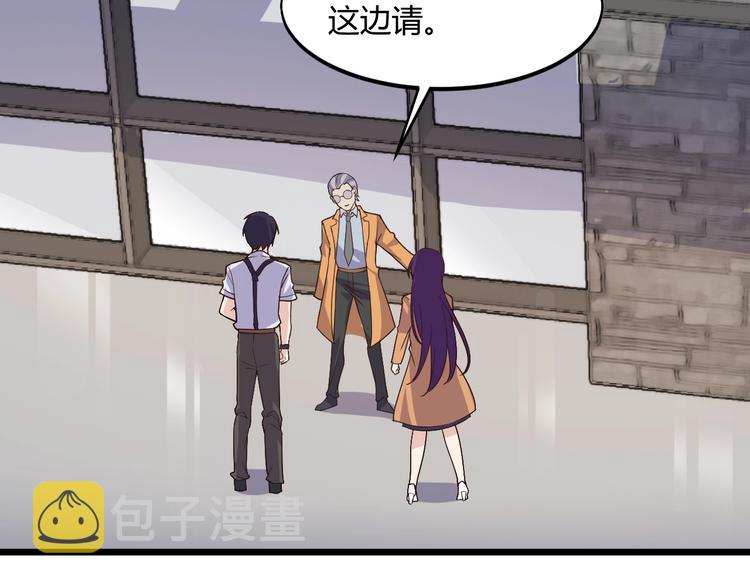 第40话 有事找你镖哥82