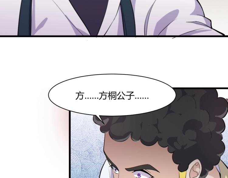 第19话 再展技术！106
