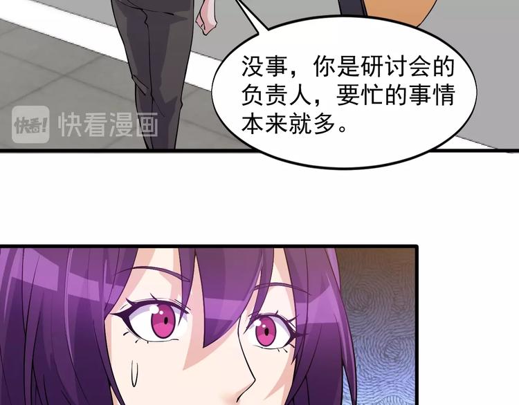第35话 师父16