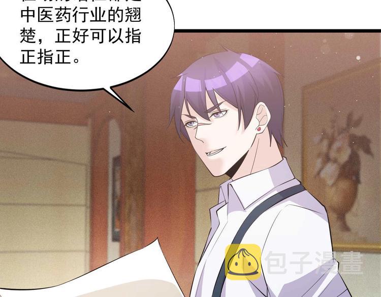 第51话 要钱还是要人？64
