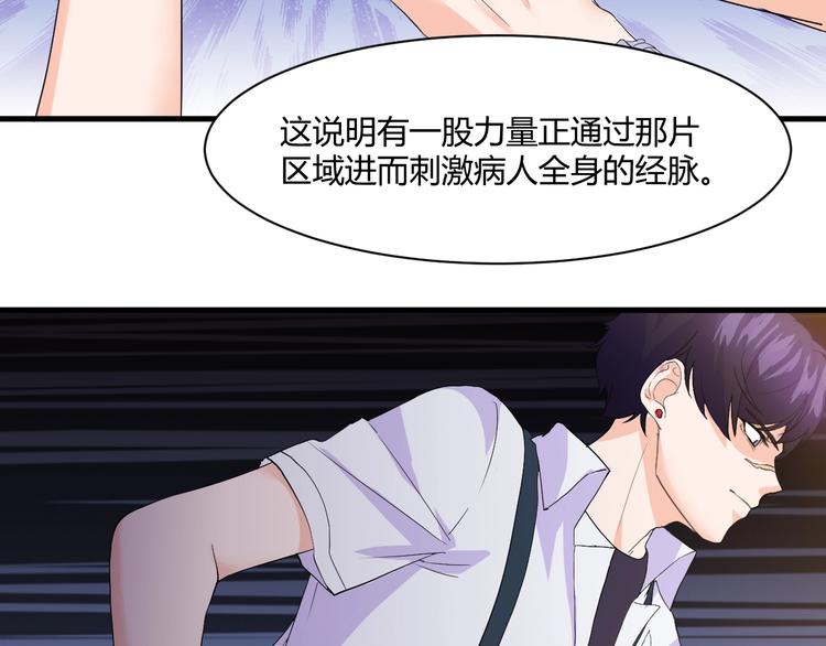 第14话 再次讨债24
