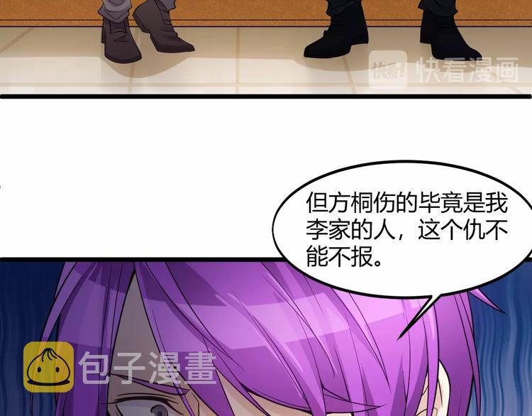 第41话 拍卖会20