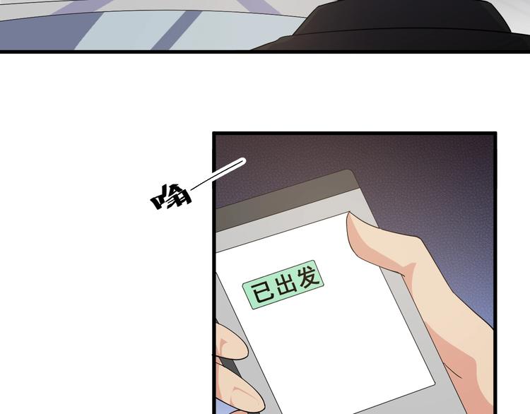 第15话 追逐15