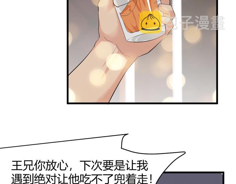 第11话 莫得感情！48